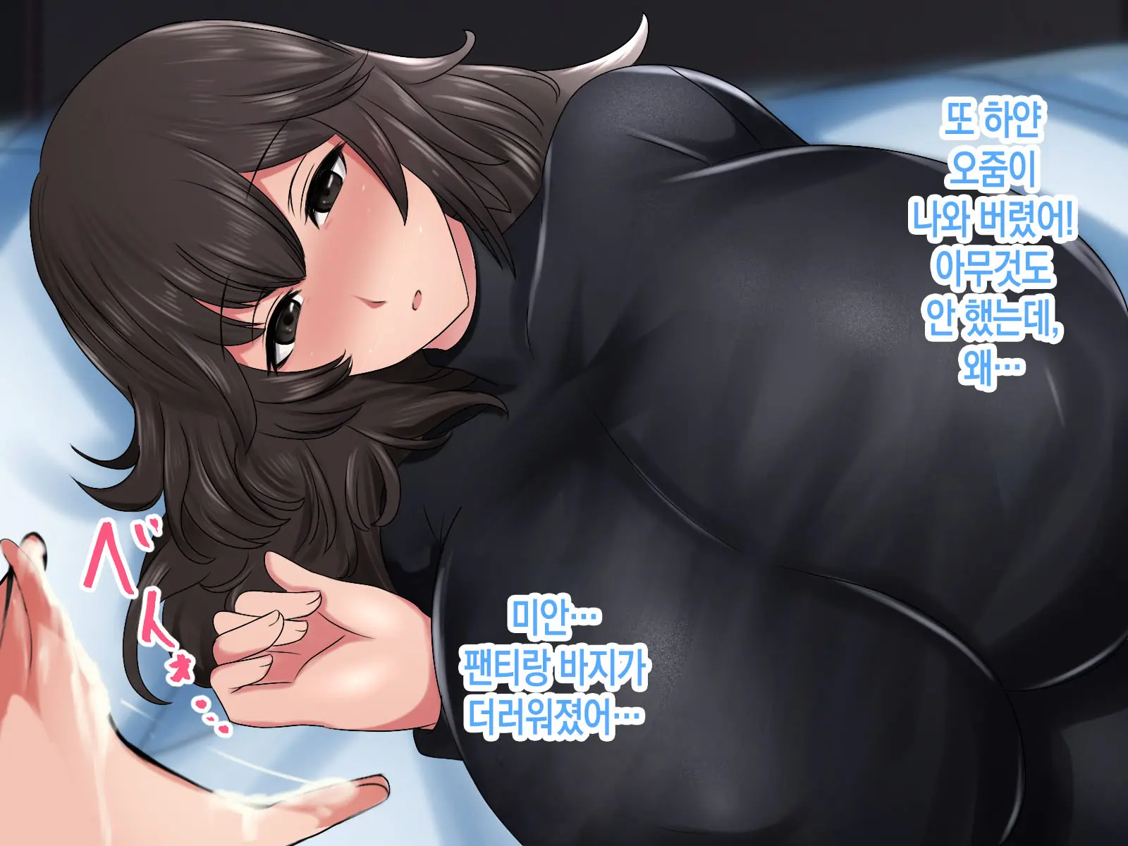 Kahogo Na Okaa-San Ni Seikyouiku O Ukete Boshi Soukan Suru Dake No Mainichi | 과보호하는 엄마에게 성교육을 받고 모자상간만 하는 나날